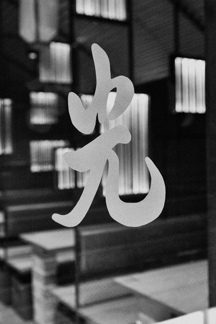 hikari restaurant detail 1